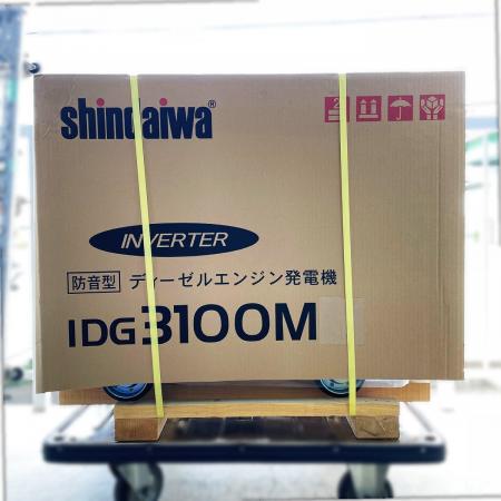 máy phát điện Sindaiwa 3100 nhật bản  đã qua dử dụng