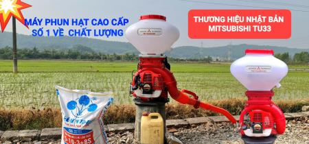 MÁY PHUN HẠT MITSUBISHI TU33 CHUYÊN DỤNG DÀNH CHO TRỒNG LÚA.